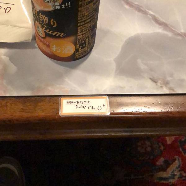 ホテルができる『お手伝い』　ラスト１個に「なんて人情味」「温かい気持ちになる」