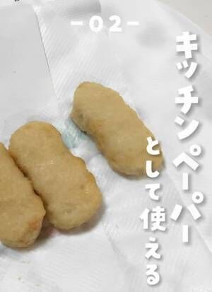 揚げ物をした際のキッチンペーパーとして紙ナプキンを使用する様子