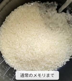 「２人で２合食べました」　『塩おにぎり』に絶賛の声！作り方とは？