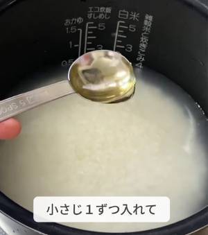 「２人で２合食べました」　『塩おにぎり』に絶賛の声！作り方とは？