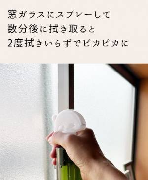 炭酸水の思わぬ活用テクに「やってみます」「これはすごい」
