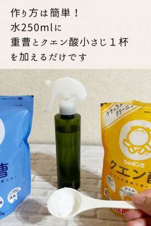 炭酸水の思わぬ活用テクに「やってみます」「これはすごい」