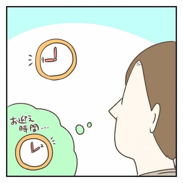 ジェーコ（jeeeeeeeeko）さんが描いた漫画の画像