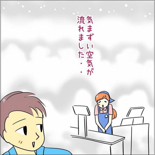 あとみ（yumekomanga）さんの漫画