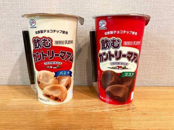え、クッキーじゃないの？　カントリーマアムの新商品の味に「やみつきになる」