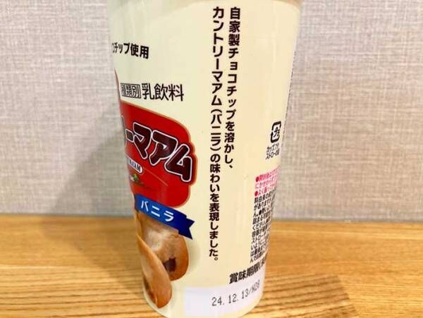 商品の画像