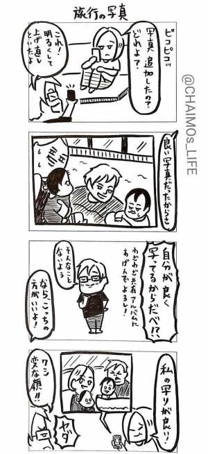 漫画のイラスト画像