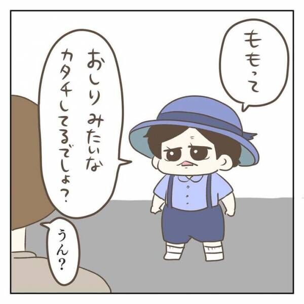 ジェーコ（jeeeeeeeeko）さんがInstagramに投稿した漫画の画像