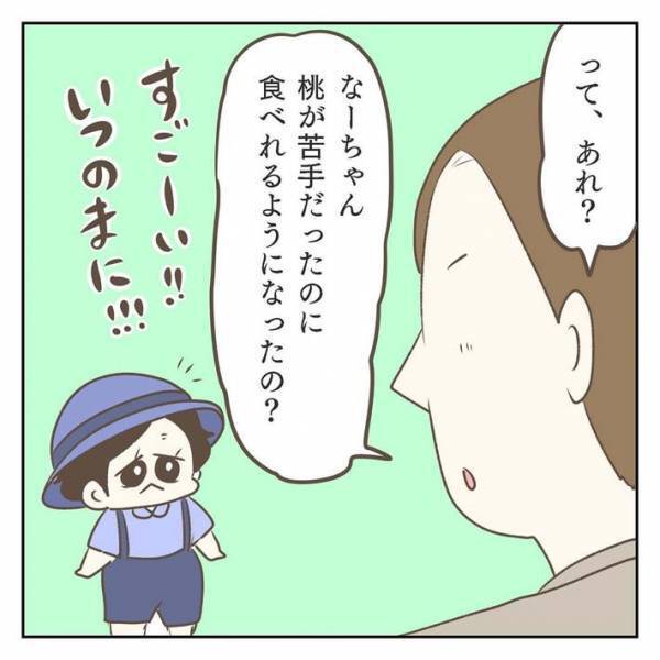 モモが怖い５歳息子　食べないワケに母親が悶絶！