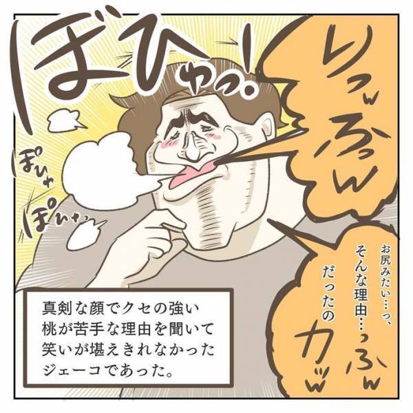 モモが怖い５歳息子　食べないワケに母親が悶絶！