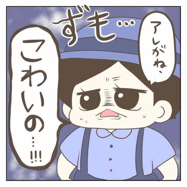 モモが怖い５歳息子　食べないワケに母親が悶絶！