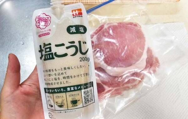 塩麹を使って柔らかいトンカツを作る写真