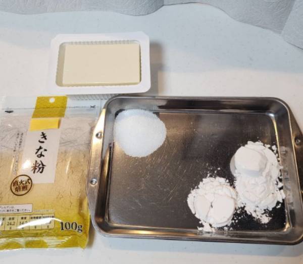「豆腐で代用します」　思いもしなかった『きな粉餅』レシピに「また作る」「毎回コレ」