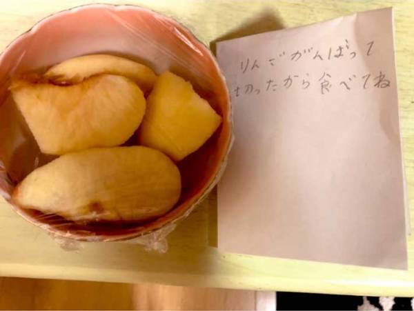 「米を勝手に炊いてごめん」　『二度と撮れない１枚』に「涙出た」「最高」