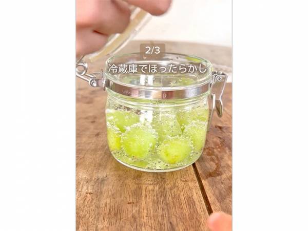 「今度やってみる」「新発見だ」　シャインマスカットの『意外な食べ方』に、驚きの声