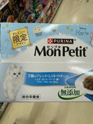 キャットフードのパッケージ写真