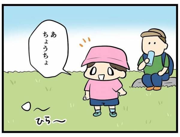 もす（mosumanga30）さんがInstagramに投稿した漫画の画像