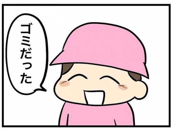 もす（mosumanga30）さんがInstagramに投稿した漫画の画像