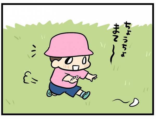 チョウチョを追っていたら？　娘の行動に「麦茶吹き出した」