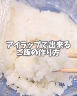 いざという時に役立つアイラップ　非常時の活用テクに「知れてよかった」「覚えておく」