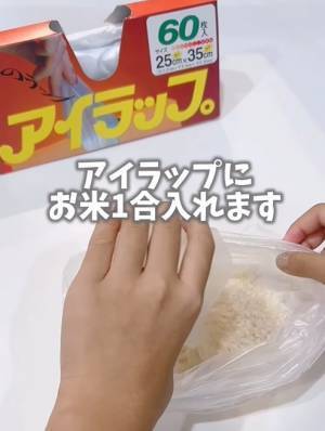 いざという時に役立つアイラップ　非常時の活用テクに「知れてよかった」「覚えておく」