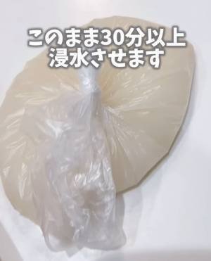 いざという時に役立つアイラップ　非常時の活用テクに「知れてよかった」「覚えておく」