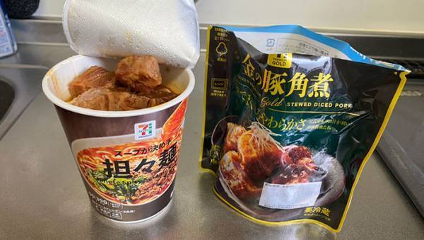 セブンの『担々麺』がやばい食べ物に…！　「早速やりたい」「背徳感すごすぎ」