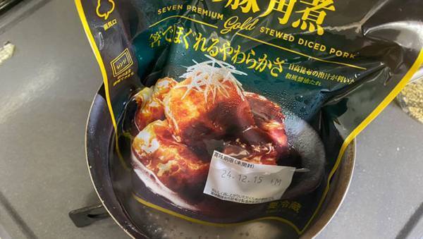 セブンの『担々麺』がやばい食べ物に…！　「早速やりたい」「背徳感すごすぎ」