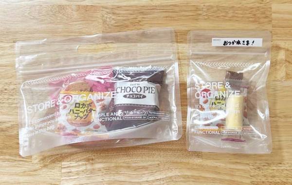 「今までのは何だった？」　ダイソーで買った『ストック用の袋』が便利すぎた