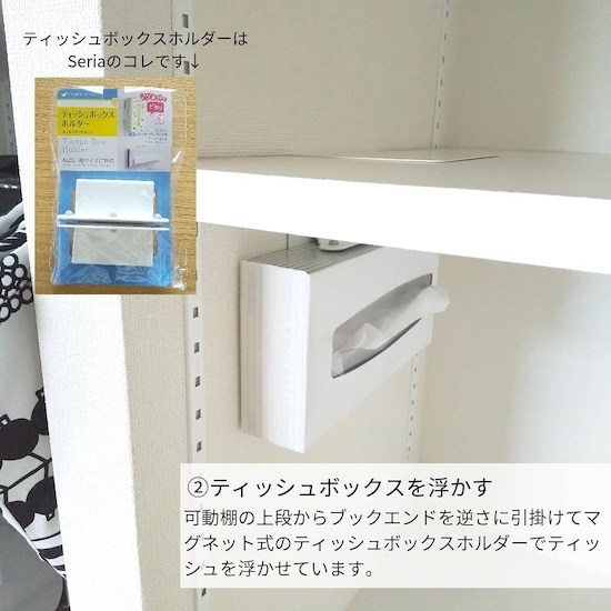 ブックエンドが優秀すぎる！　活用方法に「使いどころ多い」「これは楽しい」