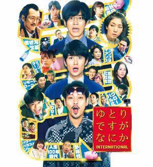 アマプラで１０月から配信される作品は？　オリジナルお笑い番組も！