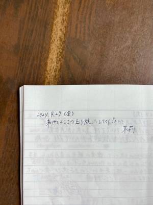 『行列ができる玉子焼き』を食べた客　店のノートに「来世は…」願望に反響