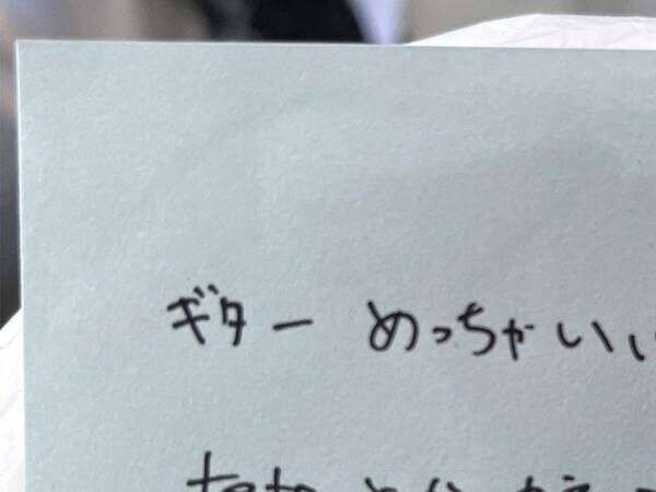 家で弾き語りをしていたら？　『下の階の人』から届いた手紙に、２６万いいね