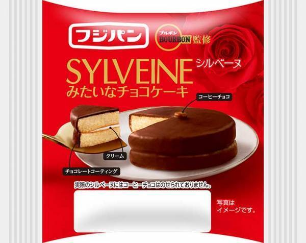 『シルベーヌみたいなチョコケーキ』が期間限定で発売！「絶対に食べたい」「神かよ」