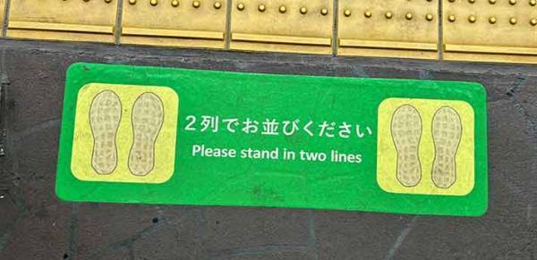 駅で電車を待つ男性　目を疑う１枚に「郷土愛を感じる」