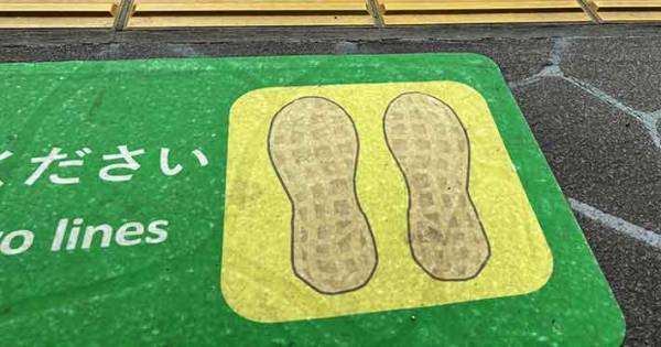 駅で電車を待つ男性　目を疑う１枚に「郷土愛を感じる」