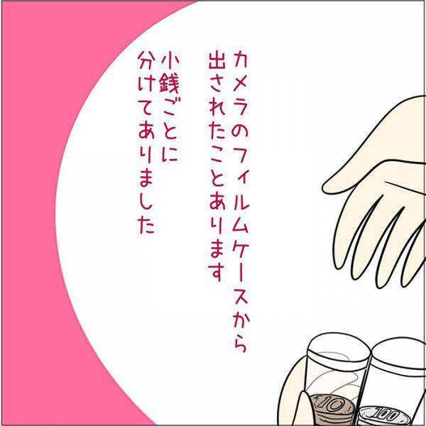 高齢者の財布に二度見　店員が見たものが？「これはビビる」「え？」