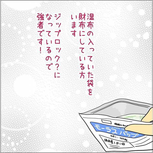 高齢者の財布に二度見　店員が見たものが？「これはビビる」「え？」