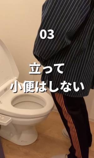 トイレでやりがちなNG習慣　７つの行動に「やっちゃってました…」