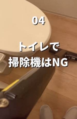 トイレでやりがちなNG習慣　７つの行動に「やっちゃってました…」
