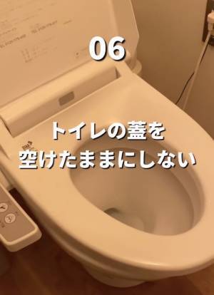 トイレでやりがちなNG習慣　７つの行動に「やっちゃってました…」