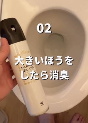 トイレでやりがちなNG習慣　７つの行動に「やっちゃってました…」