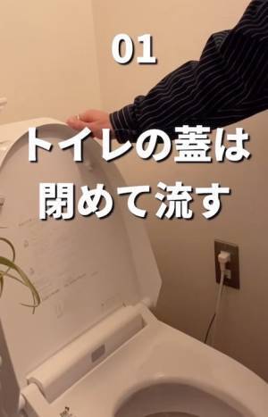 トイレでやりがちなNG習慣　７つの行動に「やっちゃってました…」
