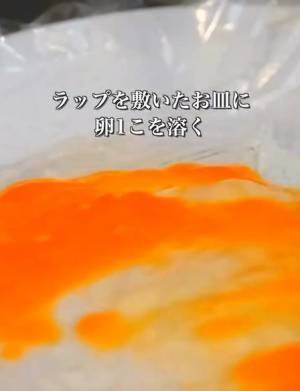 レンチンするだけで？　全く新しいとんぺい焼きの作り方に「絶対うまい」「次からコレ」