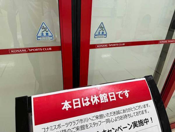 入口の前で呆然とする男性　予想外な１枚に「笑った」「強く生きて…」