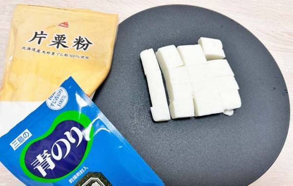 切ってポリ袋に入れたら…　できたものに「後引くうまさ」「ふわふわ」