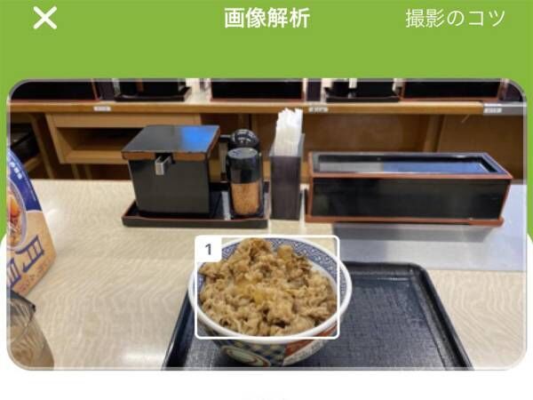 吉野家の牛丼に、１５万人が総ツッコミ　男性がアプリでカロリーを調べたら…