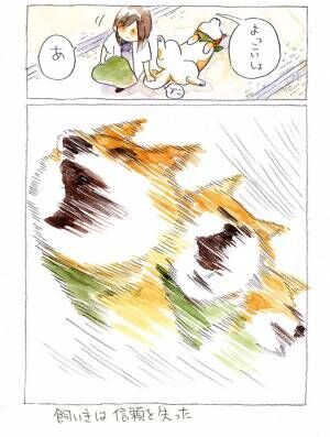 犬山スケッチさんの漫画