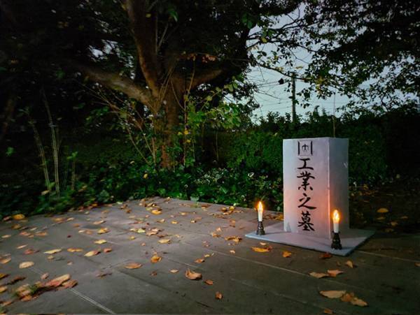 「何これ笑った」「センスを感じる」　東工大『最後の日』、目にしたものとは