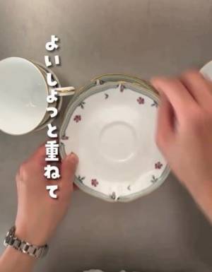 食器棚がいっぱいなら？　カップの省スペース術に「見た目よし」「やってみよ」